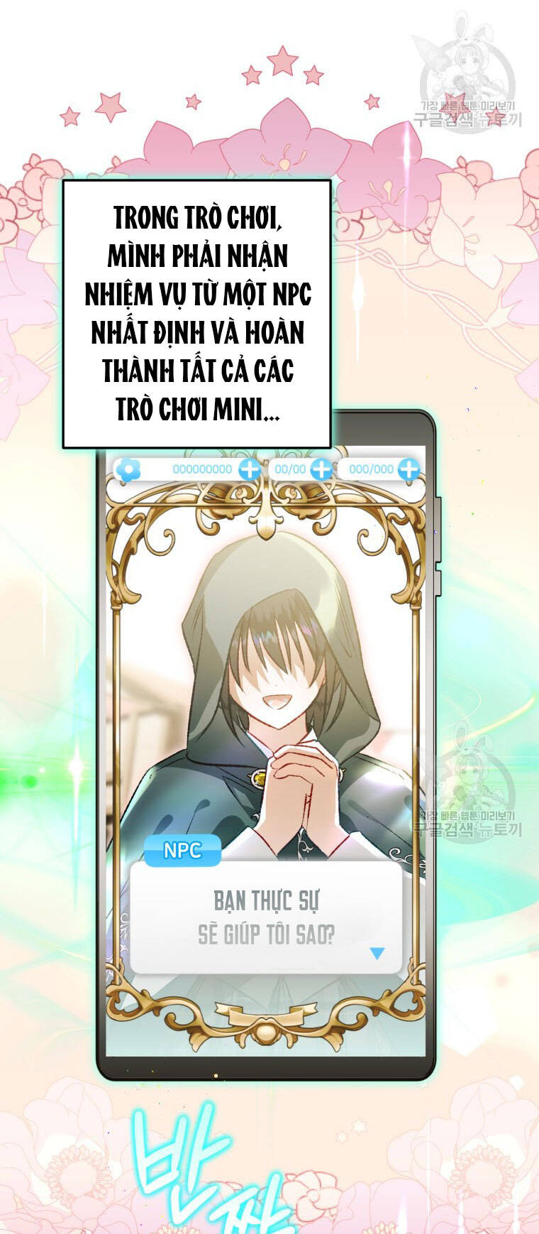 Bỗng Nhiên Tôi Trở Thành Quạ Đen!! Chapter 74 - Trang 2