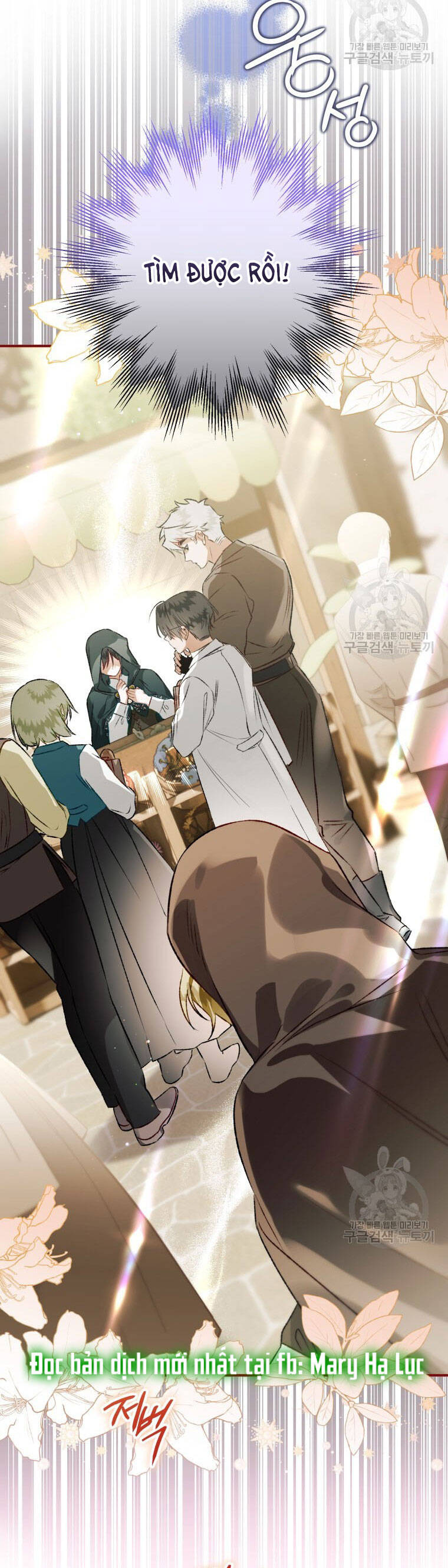 Bỗng Nhiên Tôi Trở Thành Quạ Đen!! Chapter 74 - Trang 2