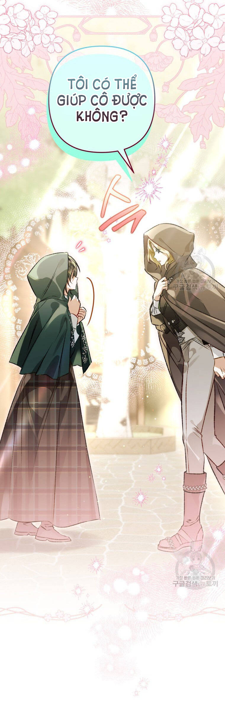 Bỗng Nhiên Tôi Trở Thành Quạ Đen!! Chapter 74 - Trang 2