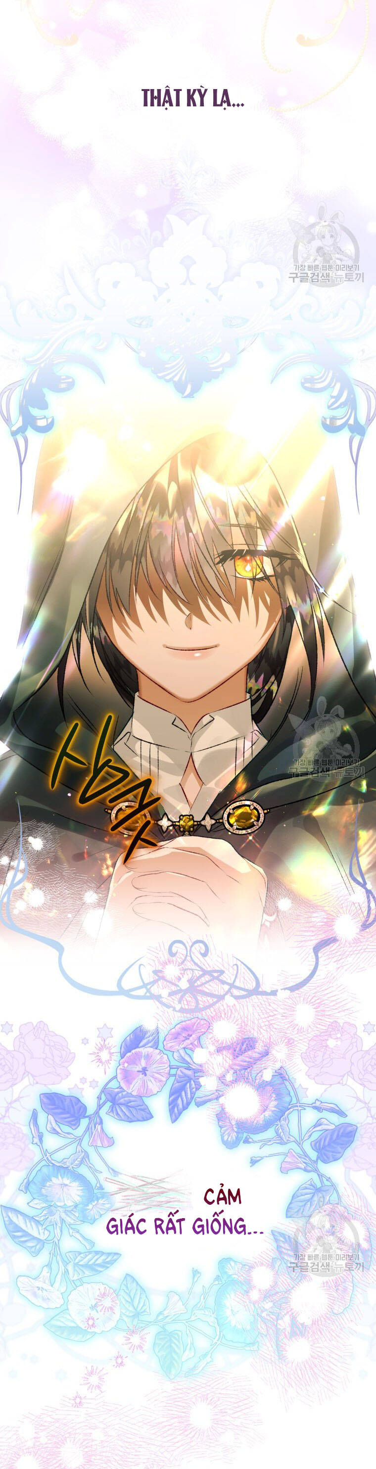 Bỗng Nhiên Tôi Trở Thành Quạ Đen!! Chapter 74 - Trang 2