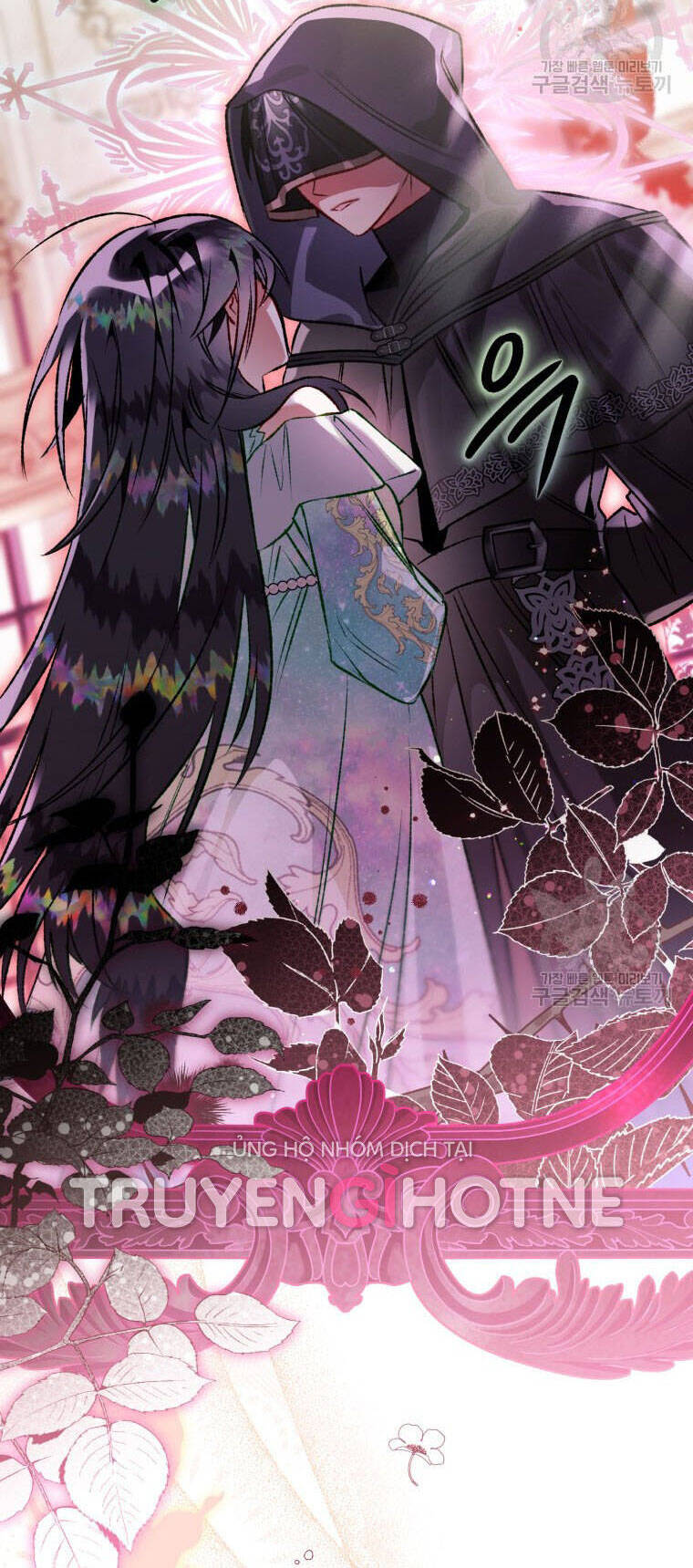 Bỗng Nhiên Tôi Trở Thành Quạ Đen!! Chapter 74 - Trang 2