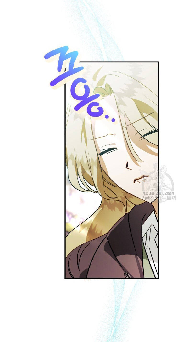 Bỗng Nhiên Tôi Trở Thành Quạ Đen!! Chapter 75 - Trang 2