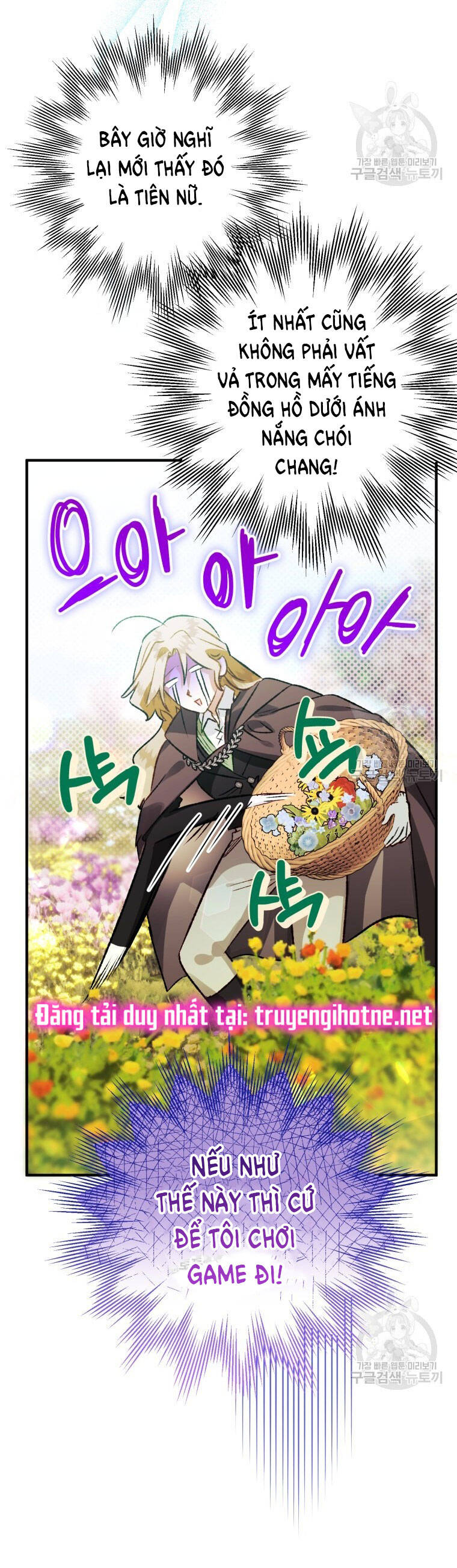 Bỗng Nhiên Tôi Trở Thành Quạ Đen!! Chapter 75 - Trang 2