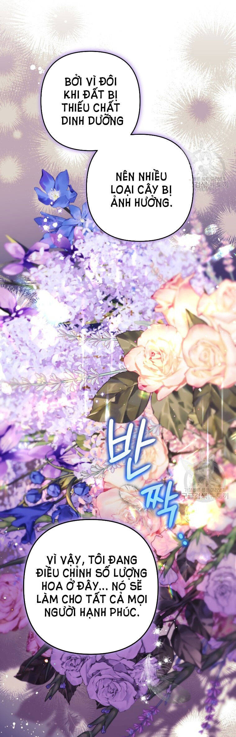 Bỗng Nhiên Tôi Trở Thành Quạ Đen!! Chapter 75 - Trang 2