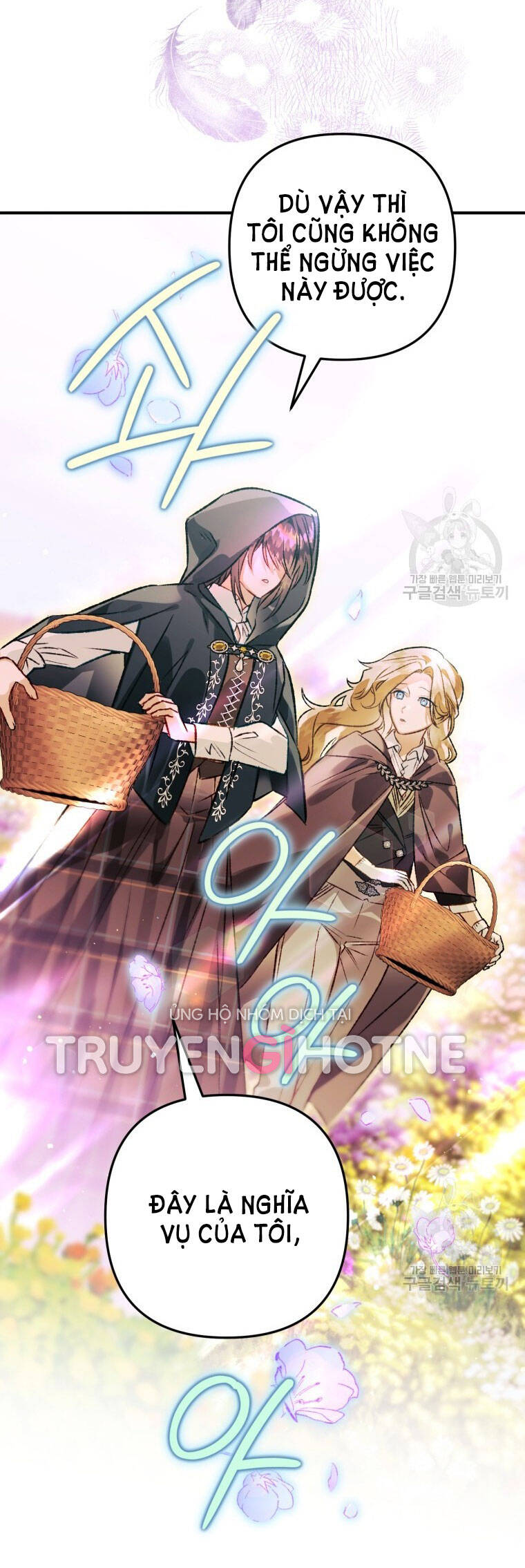 Bỗng Nhiên Tôi Trở Thành Quạ Đen!! Chapter 75 - Trang 2