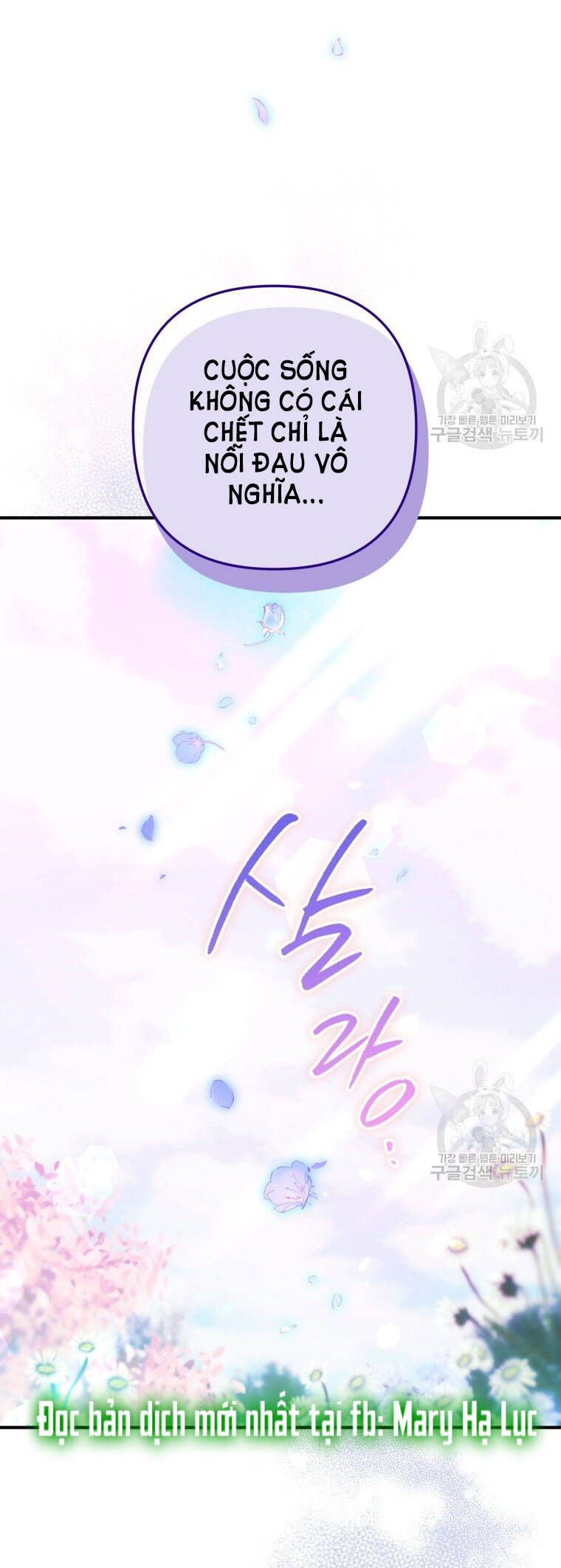 Bỗng Nhiên Tôi Trở Thành Quạ Đen!! Chapter 75 - Trang 2