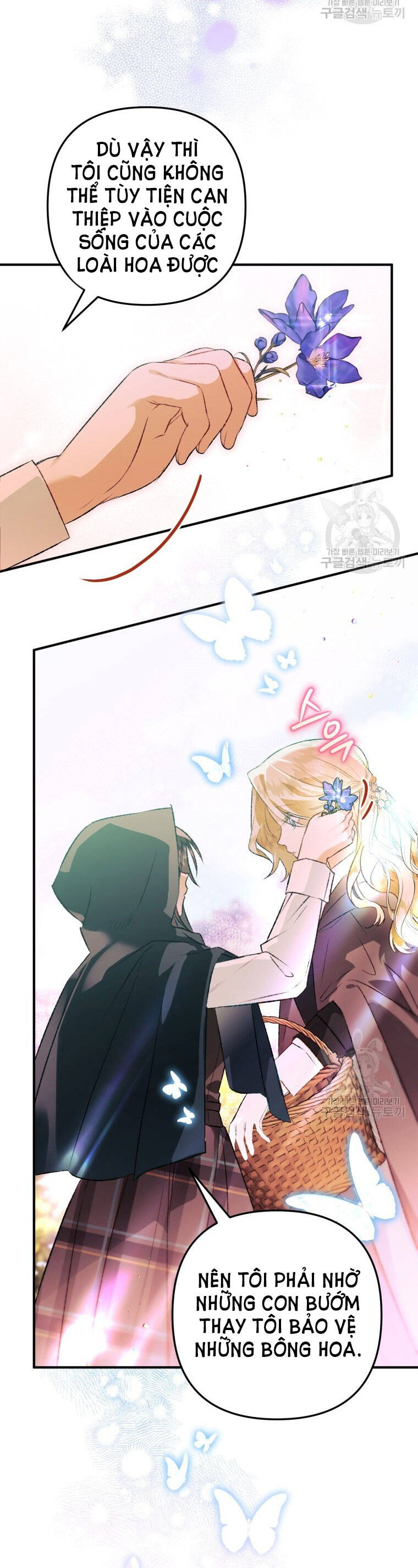 Bỗng Nhiên Tôi Trở Thành Quạ Đen!! Chapter 75 - Trang 2