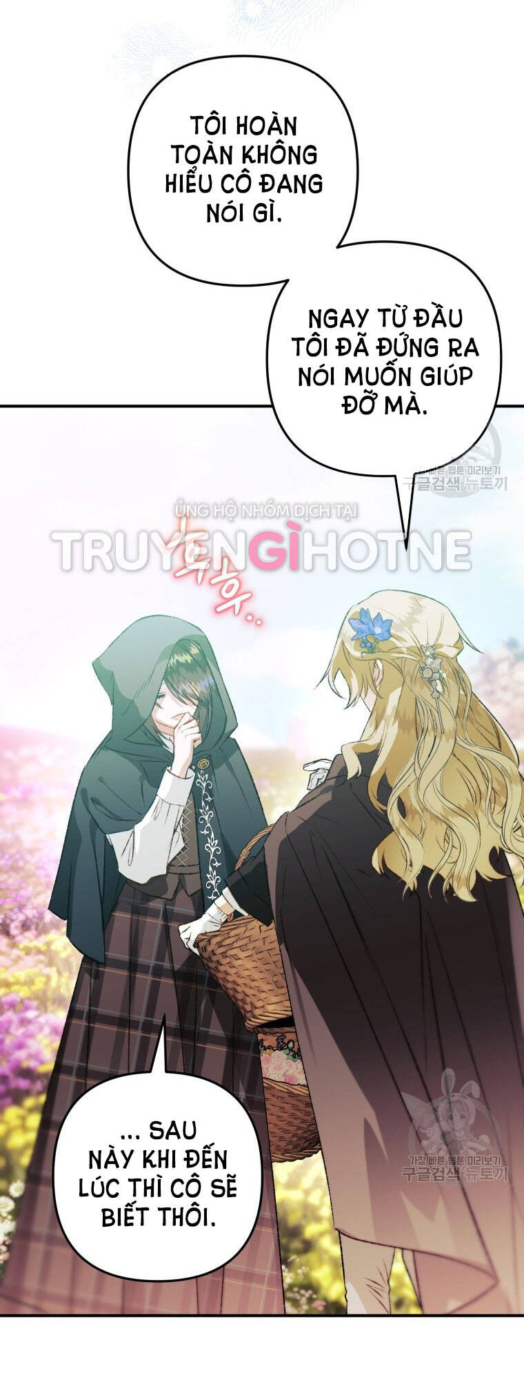 Bỗng Nhiên Tôi Trở Thành Quạ Đen!! Chapter 75 - Trang 2