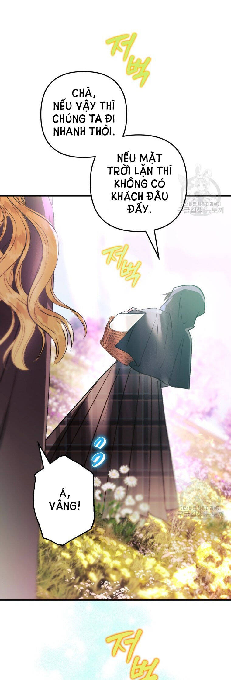 Bỗng Nhiên Tôi Trở Thành Quạ Đen!! Chapter 75 - Trang 2