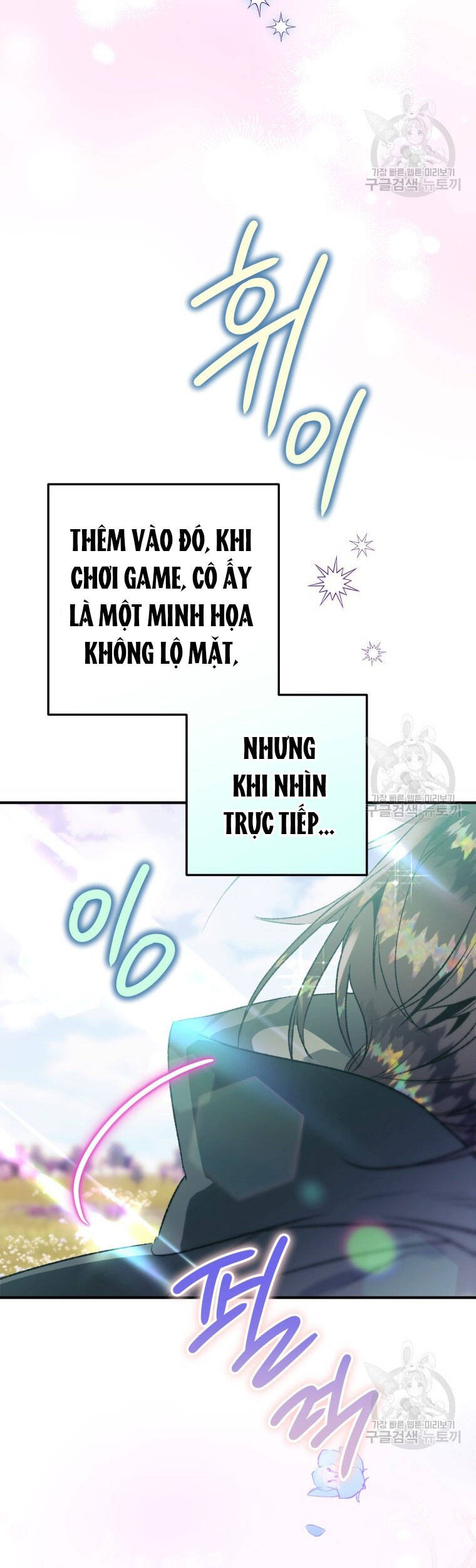 Bỗng Nhiên Tôi Trở Thành Quạ Đen!! Chapter 75 - Trang 2