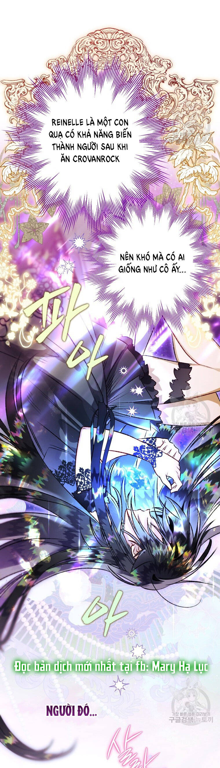 Bỗng Nhiên Tôi Trở Thành Quạ Đen!! Chapter 75 - Trang 2