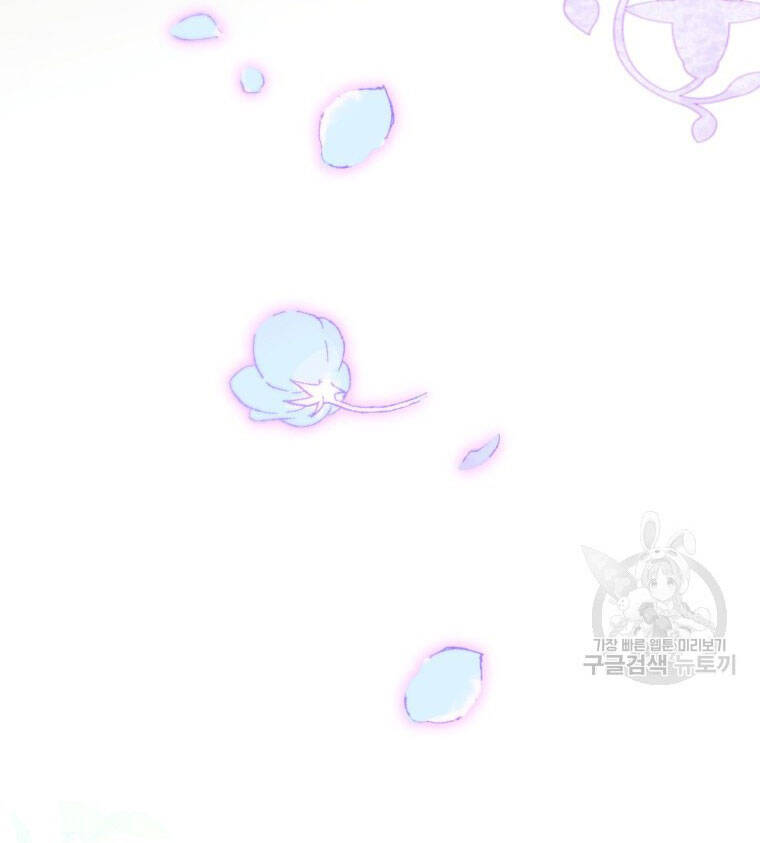 Bỗng Nhiên Tôi Trở Thành Quạ Đen!! Chapter 75 - Trang 2