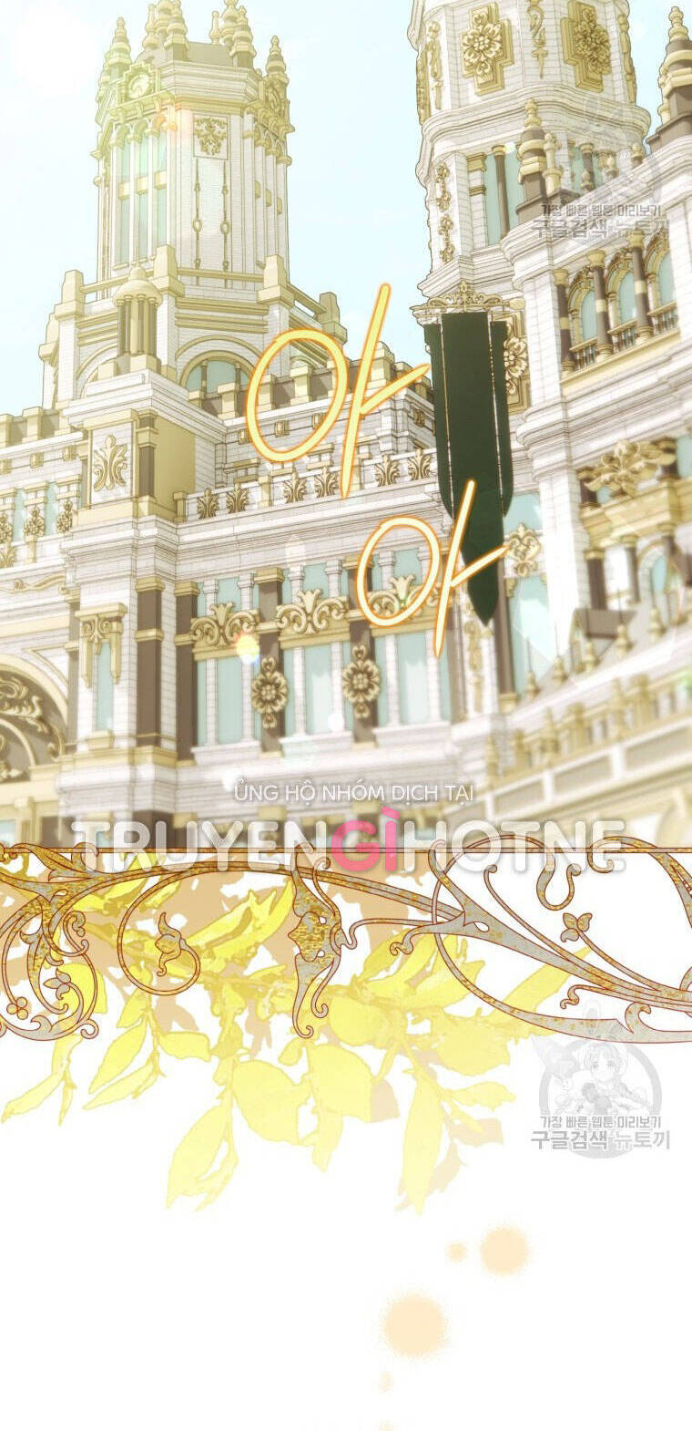 Bỗng Nhiên Tôi Trở Thành Quạ Đen!! Chapter 75 - Trang 2