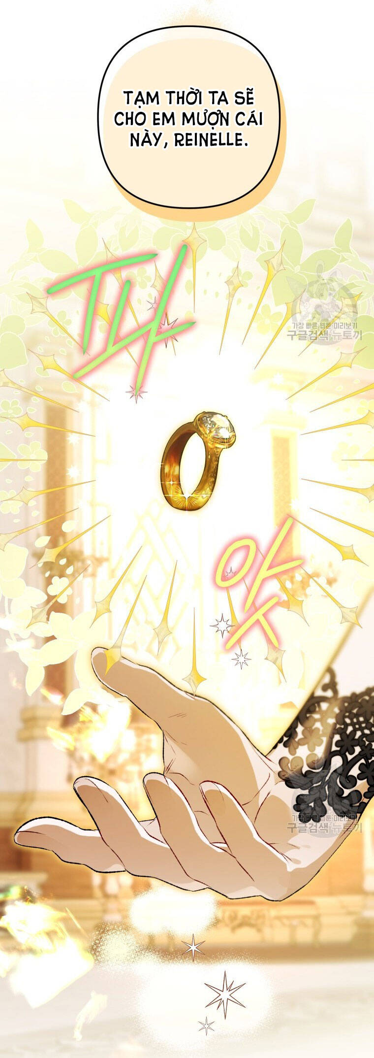 Bỗng Nhiên Tôi Trở Thành Quạ Đen!! Chapter 75 - Trang 2