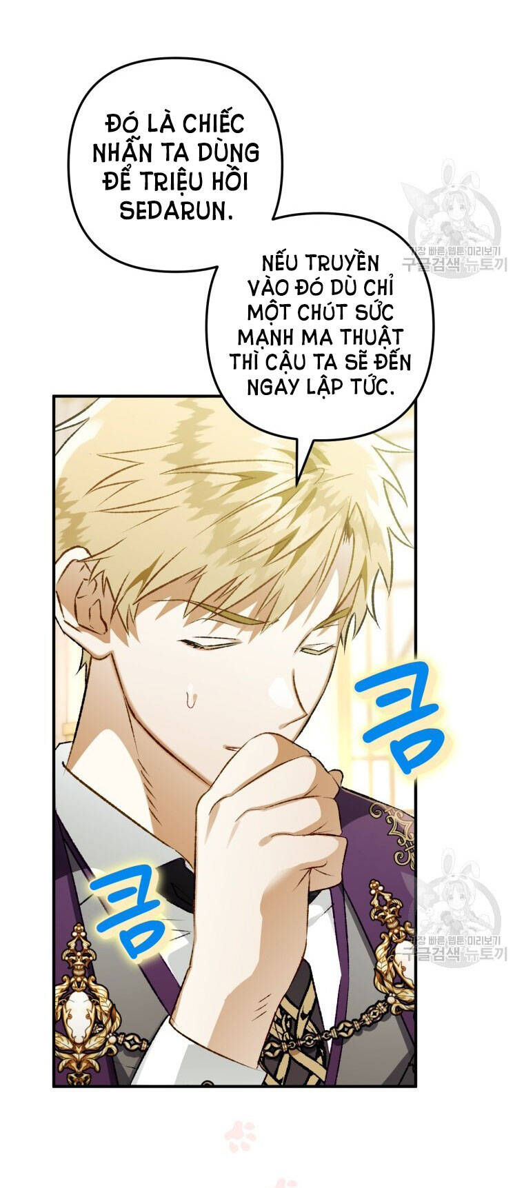 Bỗng Nhiên Tôi Trở Thành Quạ Đen!! Chapter 75 - Trang 2