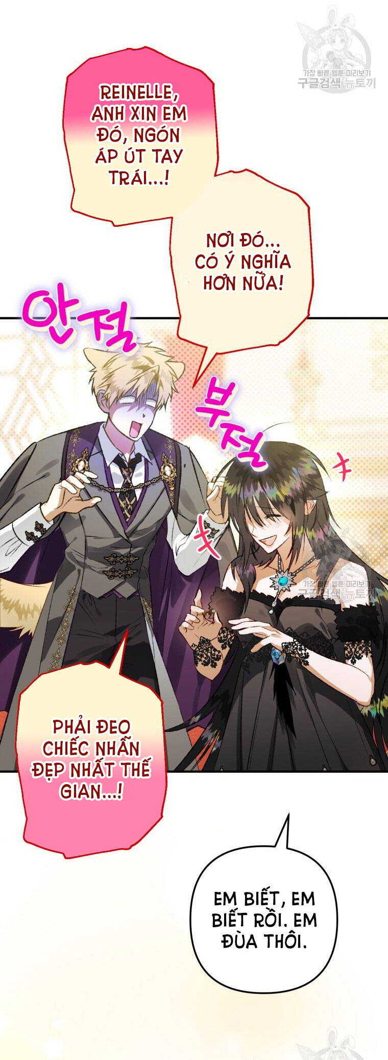 Bỗng Nhiên Tôi Trở Thành Quạ Đen!! Chapter 75 - Trang 2