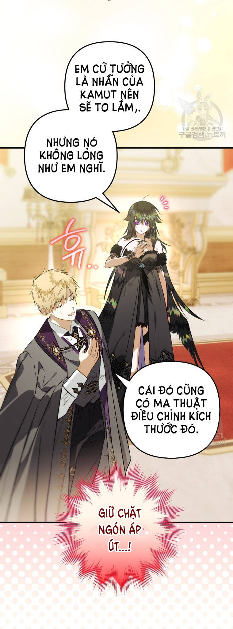 Bỗng Nhiên Tôi Trở Thành Quạ Đen!! Chapter 75 - Trang 2
