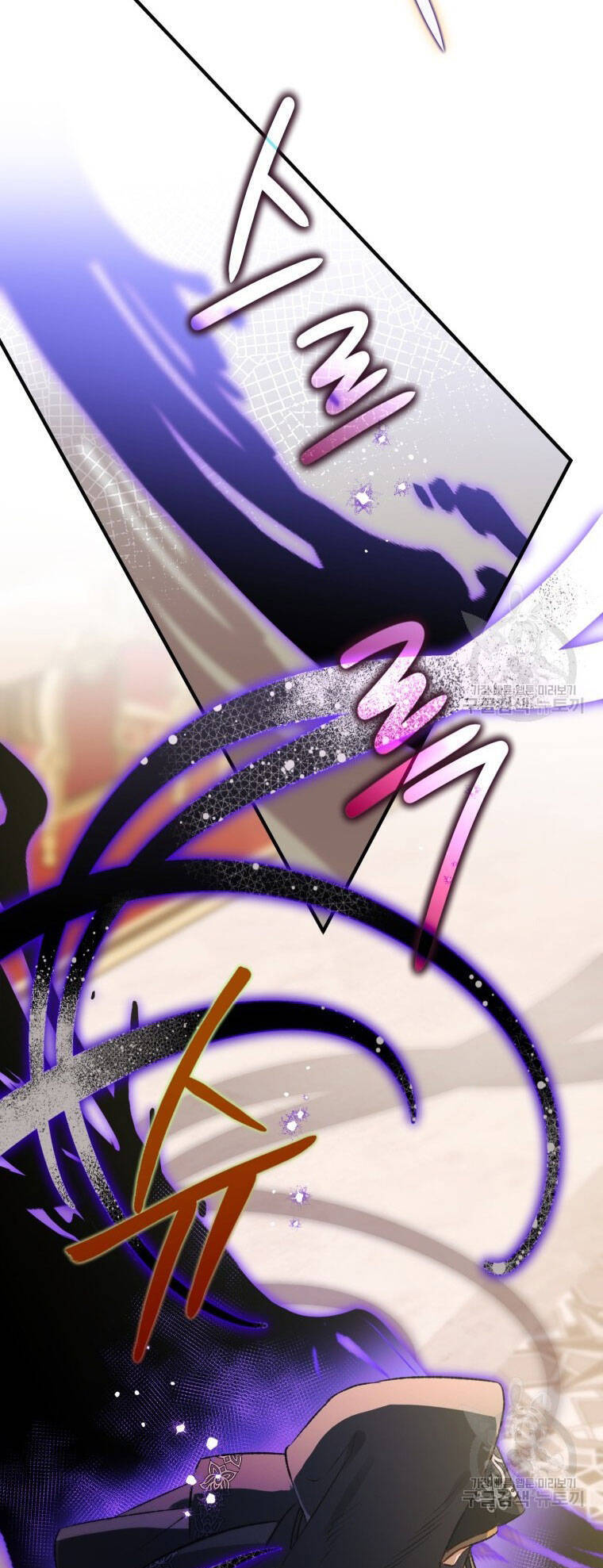 Bỗng Nhiên Tôi Trở Thành Quạ Đen!! Chapter 75 - Trang 2