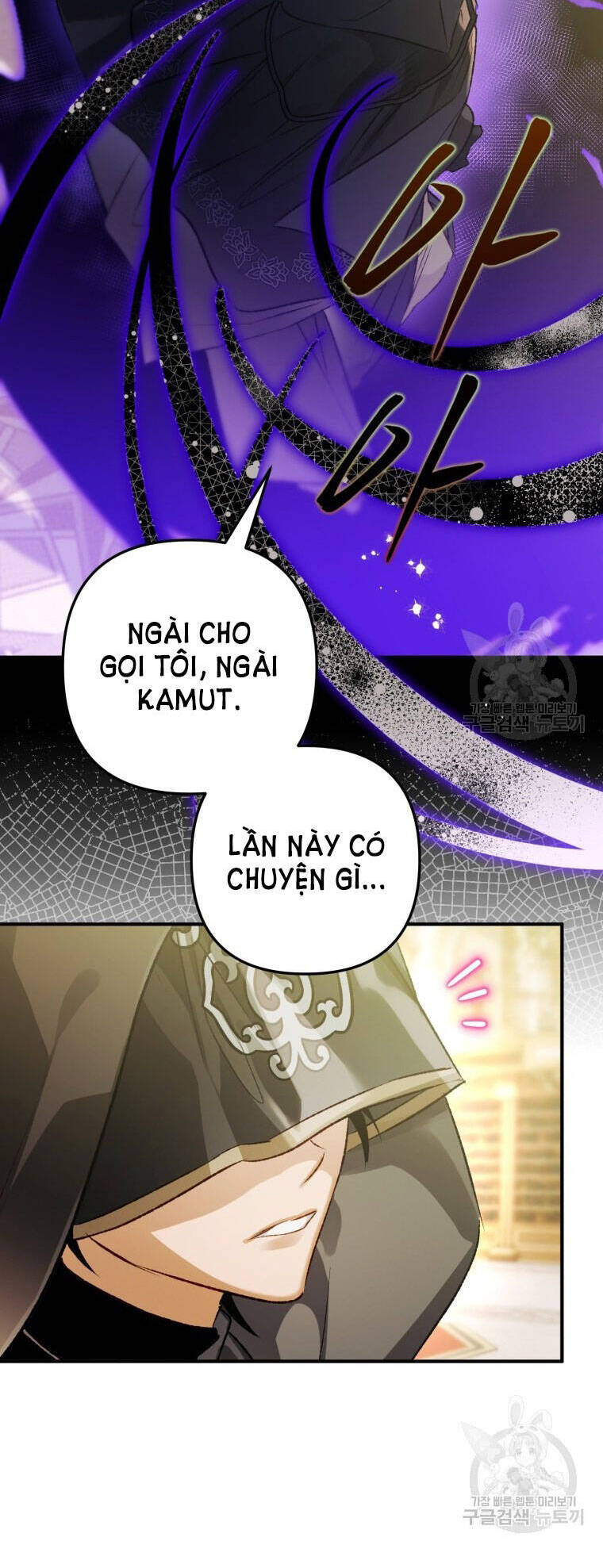 Bỗng Nhiên Tôi Trở Thành Quạ Đen!! Chapter 75 - Trang 2