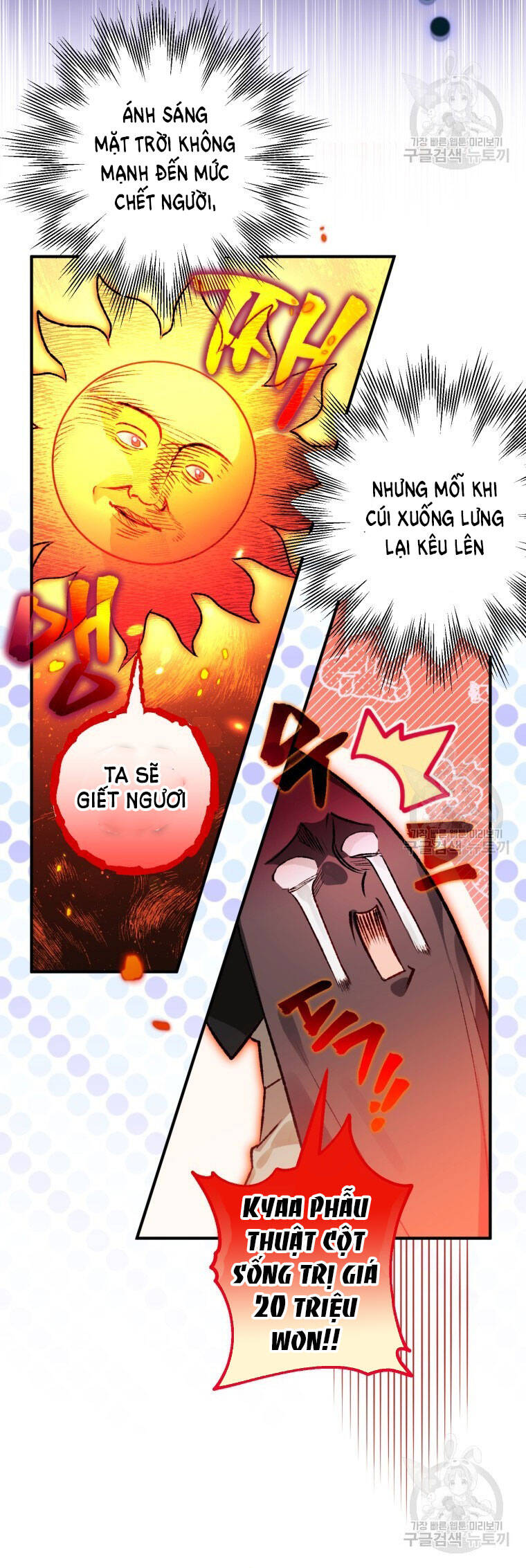 Bỗng Nhiên Tôi Trở Thành Quạ Đen!! Chapter 75 - Trang 2