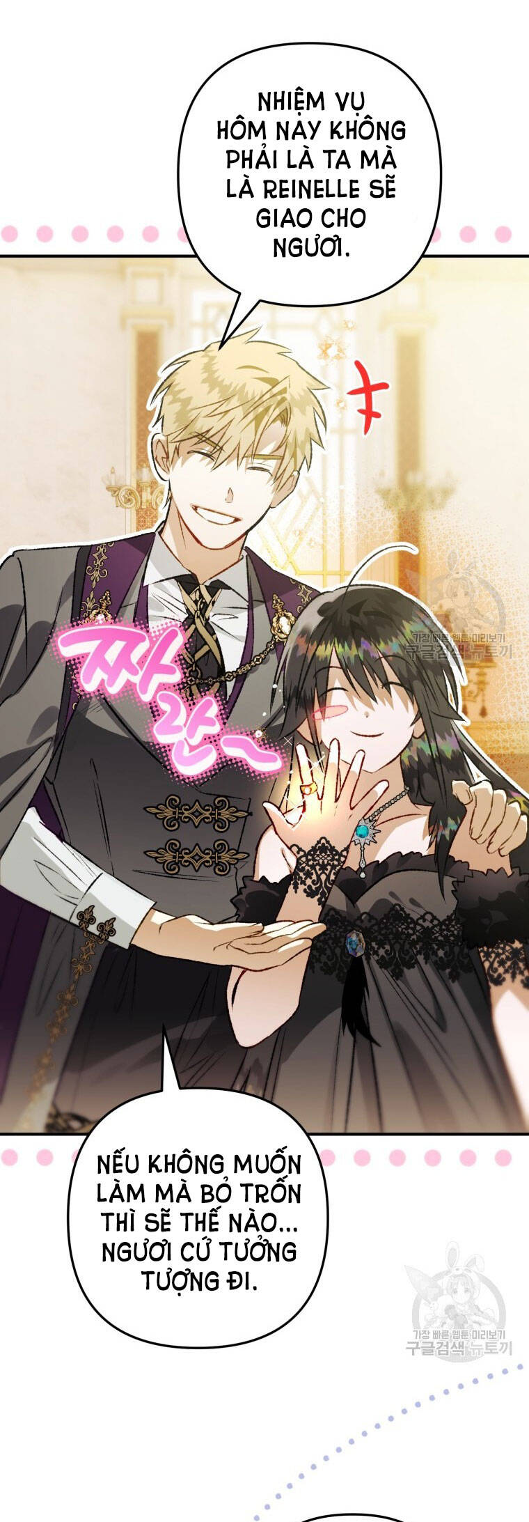 Bỗng Nhiên Tôi Trở Thành Quạ Đen!! Chapter 75 - Trang 2