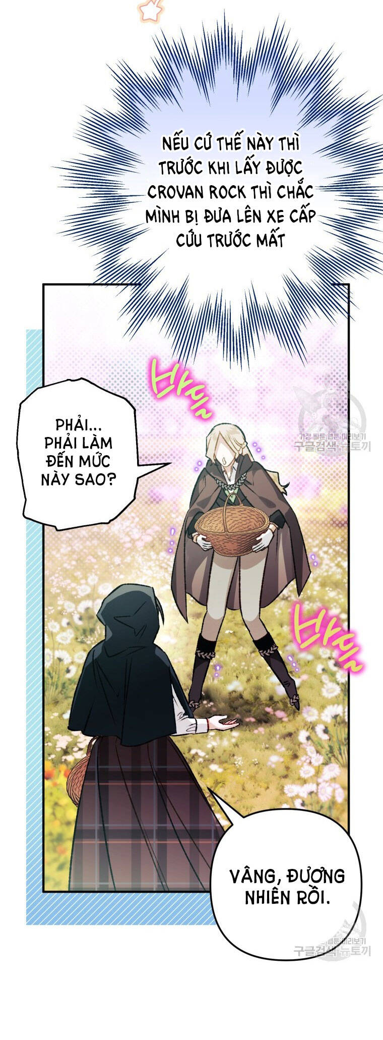 Bỗng Nhiên Tôi Trở Thành Quạ Đen!! Chapter 75 - Trang 2