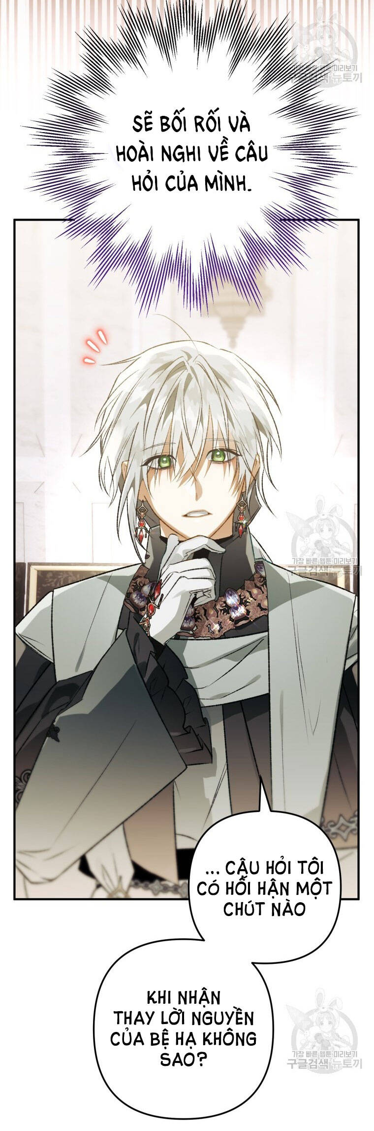 Bỗng Nhiên Tôi Trở Thành Quạ Đen!! Chapter 76 - Trang 2