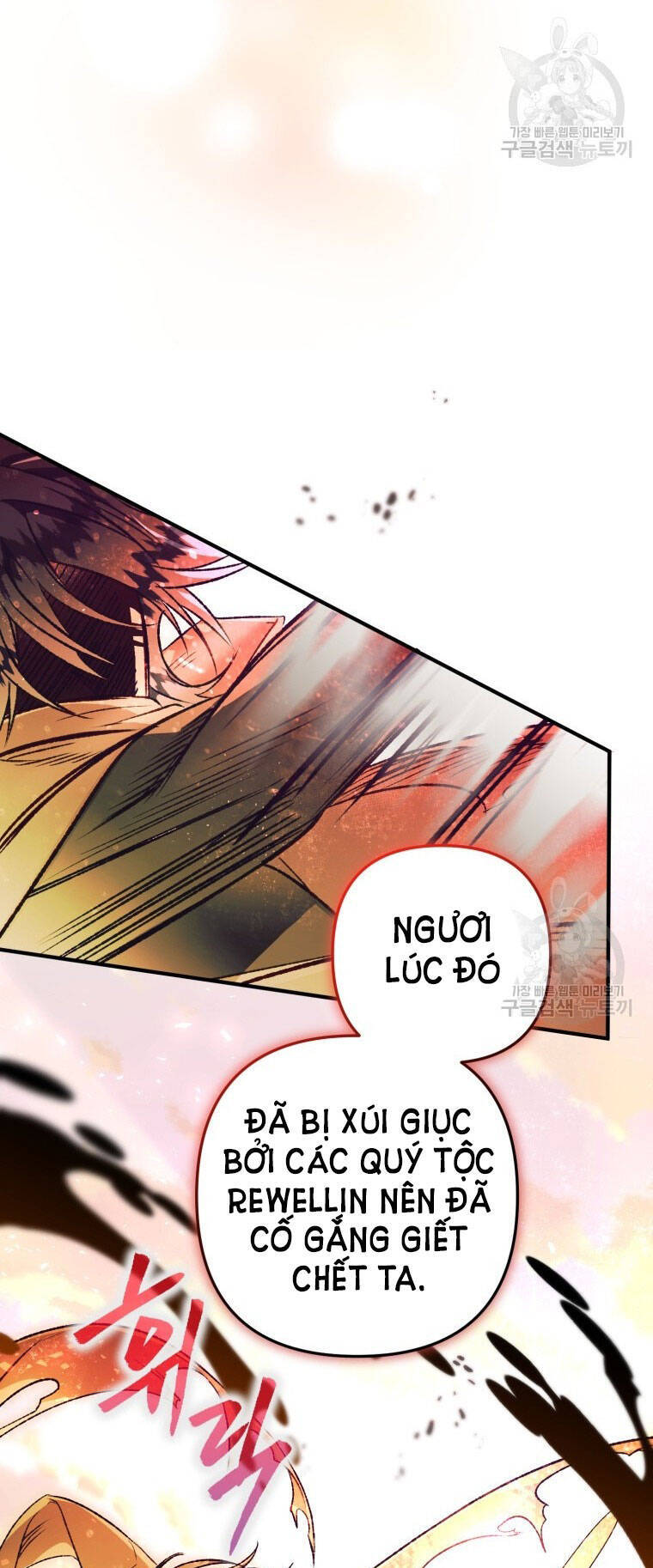 Bỗng Nhiên Tôi Trở Thành Quạ Đen!! Chapter 77 - Trang 2