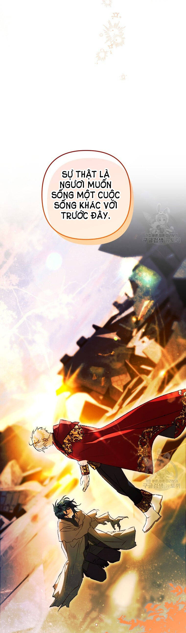 Bỗng Nhiên Tôi Trở Thành Quạ Đen!! Chapter 77 - Trang 2