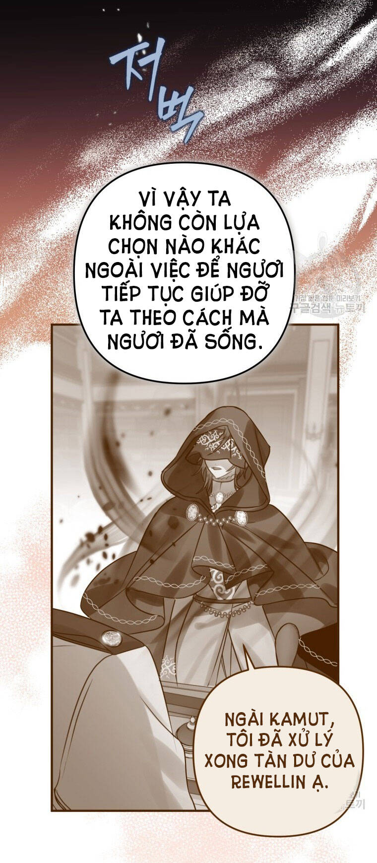 Bỗng Nhiên Tôi Trở Thành Quạ Đen!! Chapter 77 - Trang 2