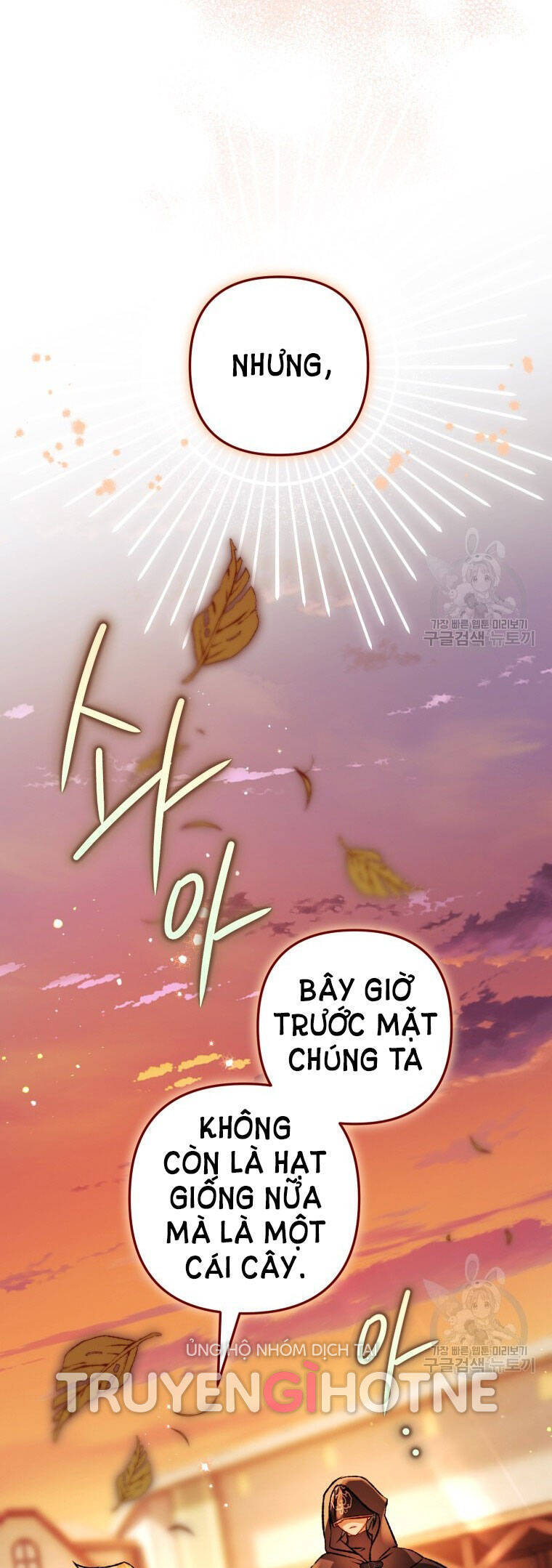 Bỗng Nhiên Tôi Trở Thành Quạ Đen!! Chapter 77 - Trang 2