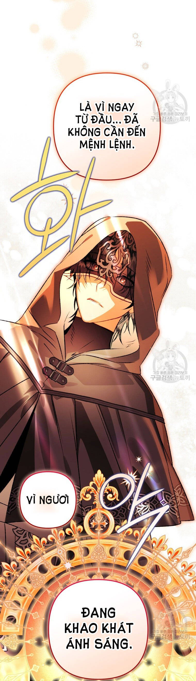 Bỗng Nhiên Tôi Trở Thành Quạ Đen!! Chapter 77 - Trang 2