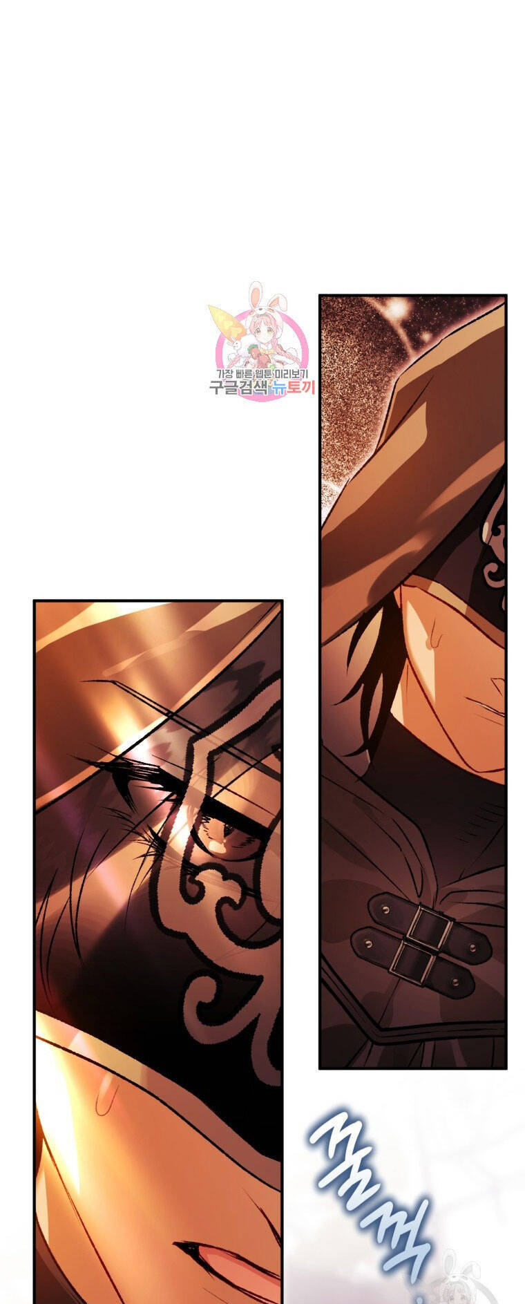 Bỗng Nhiên Tôi Trở Thành Quạ Đen!! Chapter 77 - Trang 2