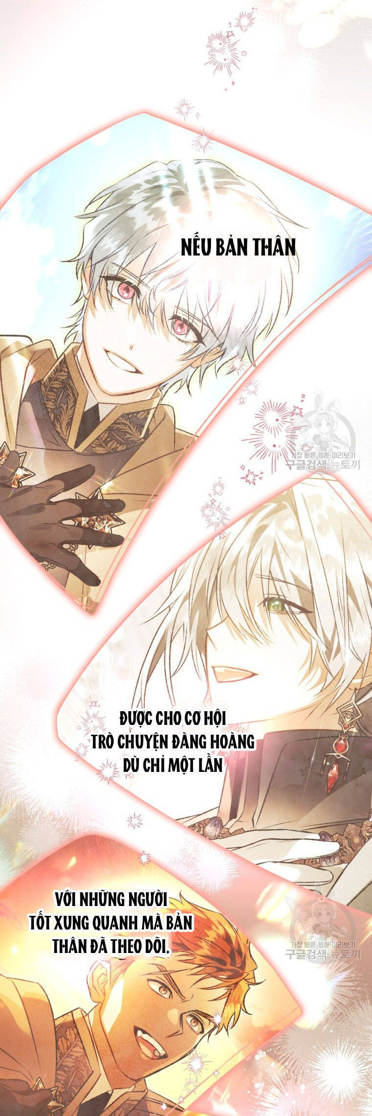 Bỗng Nhiên Tôi Trở Thành Quạ Đen!! Chapter 77 - Trang 2