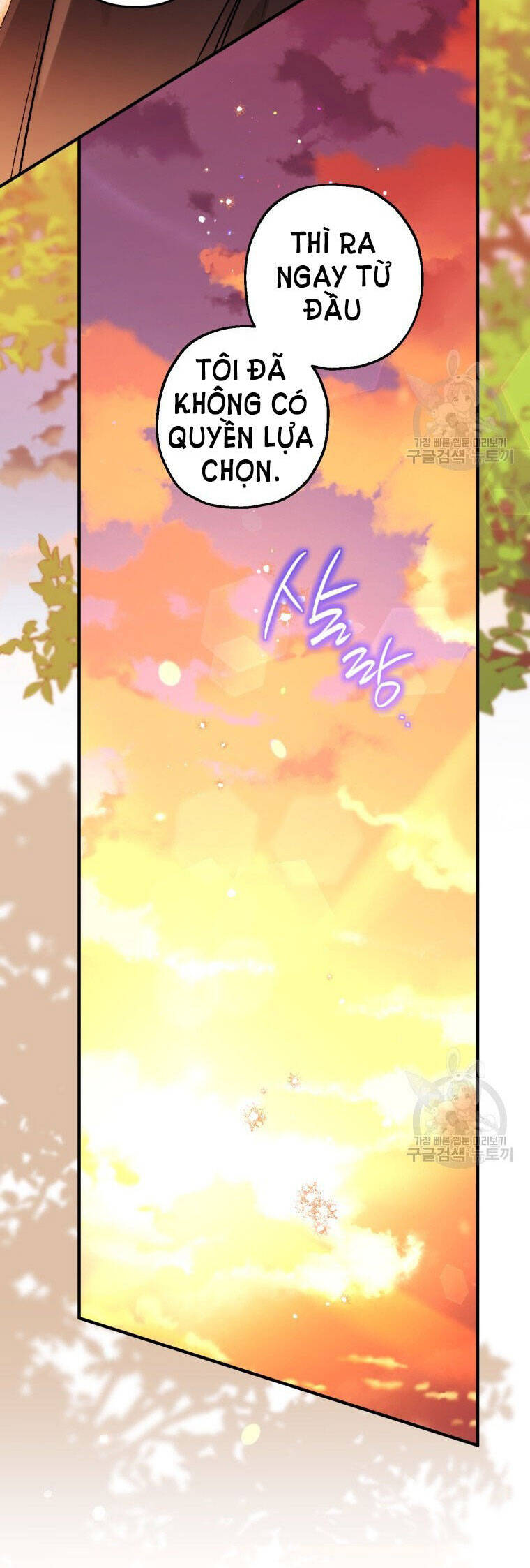 Bỗng Nhiên Tôi Trở Thành Quạ Đen!! Chapter 77 - Trang 2