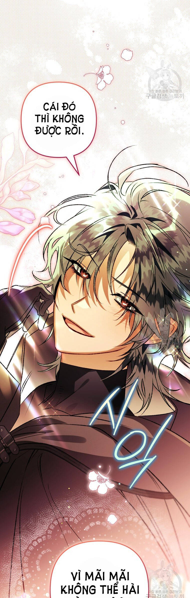 Bỗng Nhiên Tôi Trở Thành Quạ Đen!! Chapter 77 - Trang 2