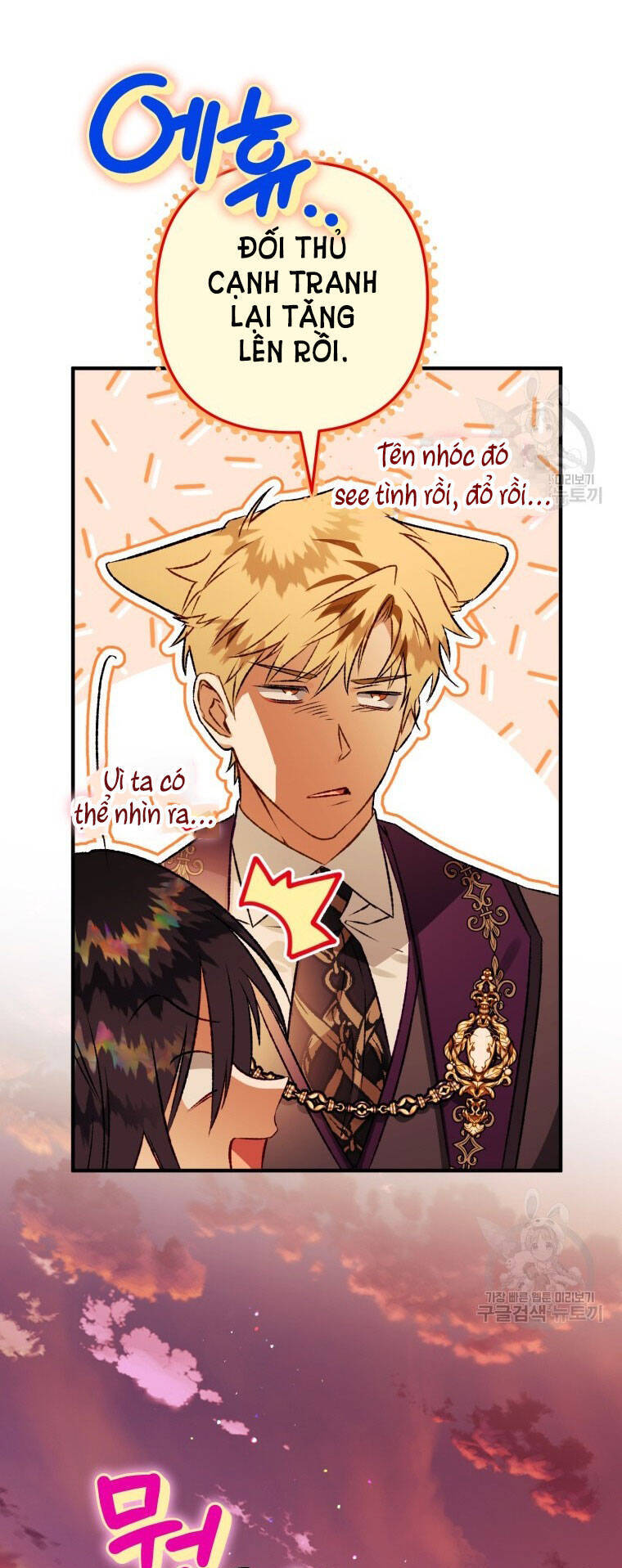 Bỗng Nhiên Tôi Trở Thành Quạ Đen!! Chapter 77 - Trang 2