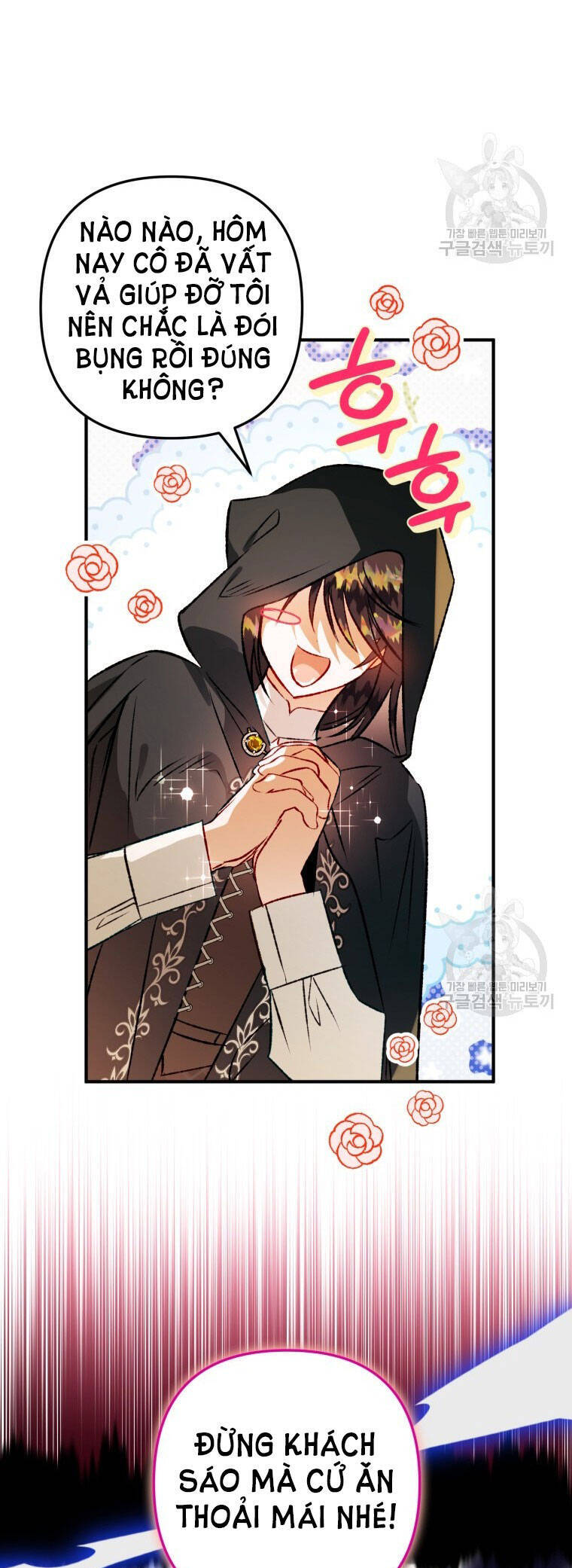 Bỗng Nhiên Tôi Trở Thành Quạ Đen!! Chapter 77 - Trang 2