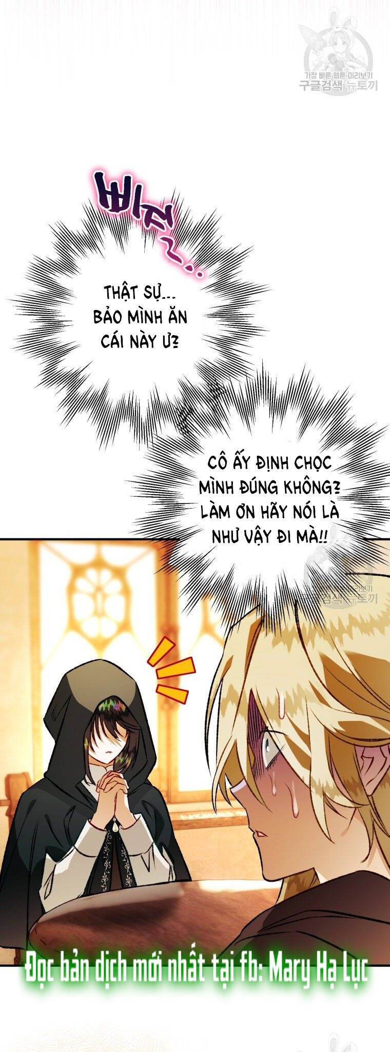 Bỗng Nhiên Tôi Trở Thành Quạ Đen!! Chapter 77 - Trang 2