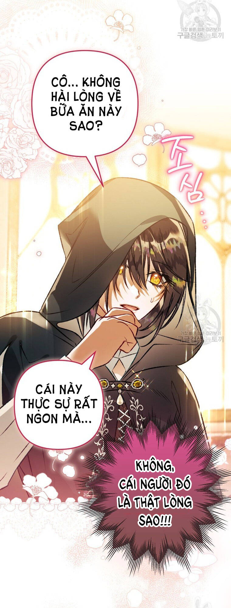 Bỗng Nhiên Tôi Trở Thành Quạ Đen!! Chapter 77 - Trang 2