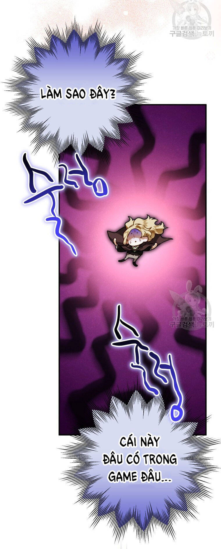 Bỗng Nhiên Tôi Trở Thành Quạ Đen!! Chapter 77 - Trang 2