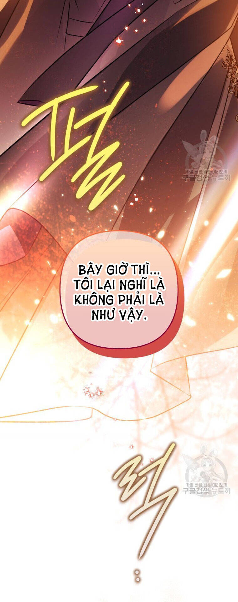 Bỗng Nhiên Tôi Trở Thành Quạ Đen!! Chapter 77 - Trang 2