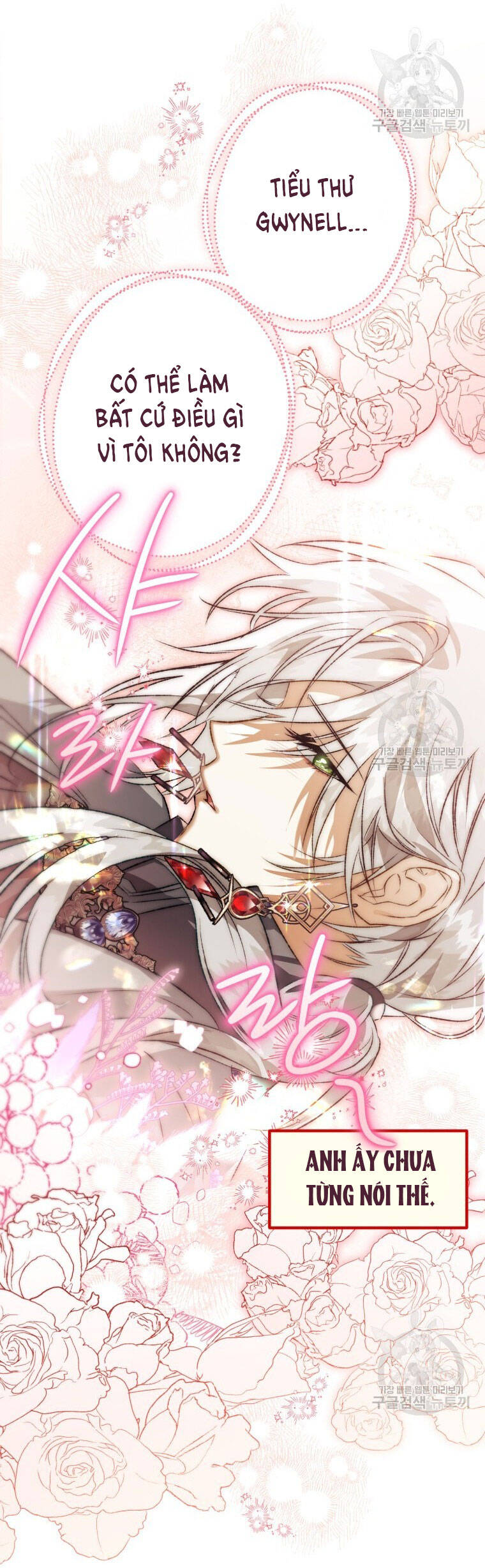 Bỗng Nhiên Tôi Trở Thành Quạ Đen!! Chapter 77 - Trang 2