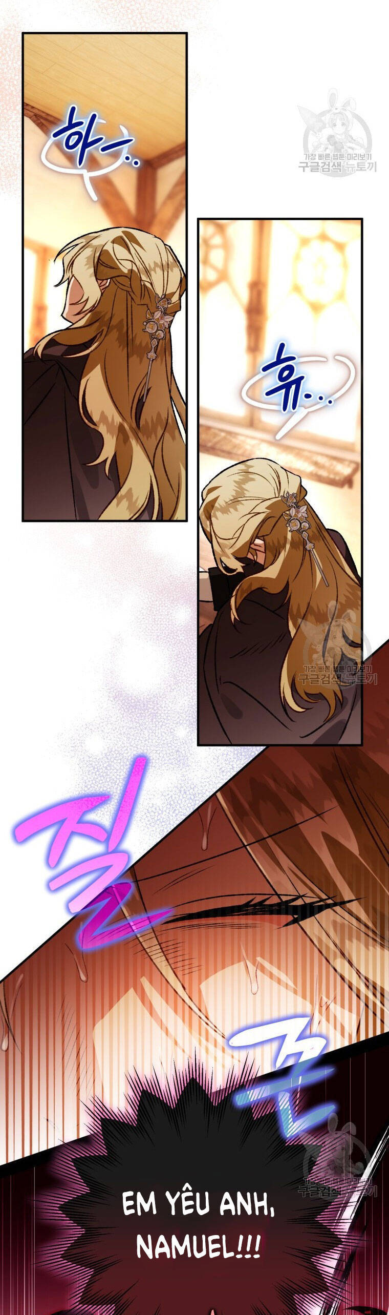 Bỗng Nhiên Tôi Trở Thành Quạ Đen!! Chapter 77 - Trang 2