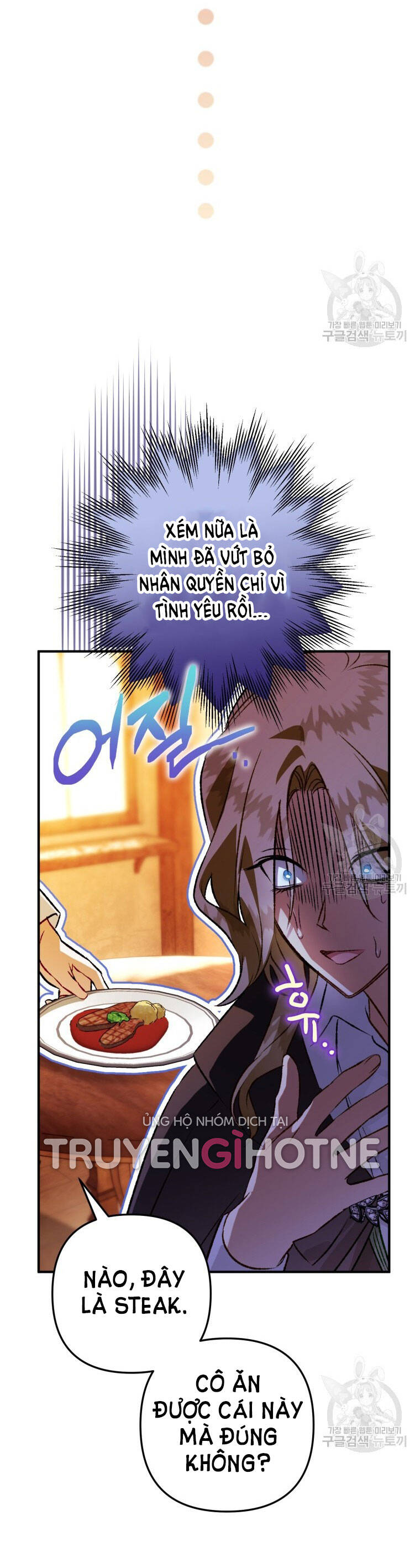 Bỗng Nhiên Tôi Trở Thành Quạ Đen!! Chapter 77 - Trang 2