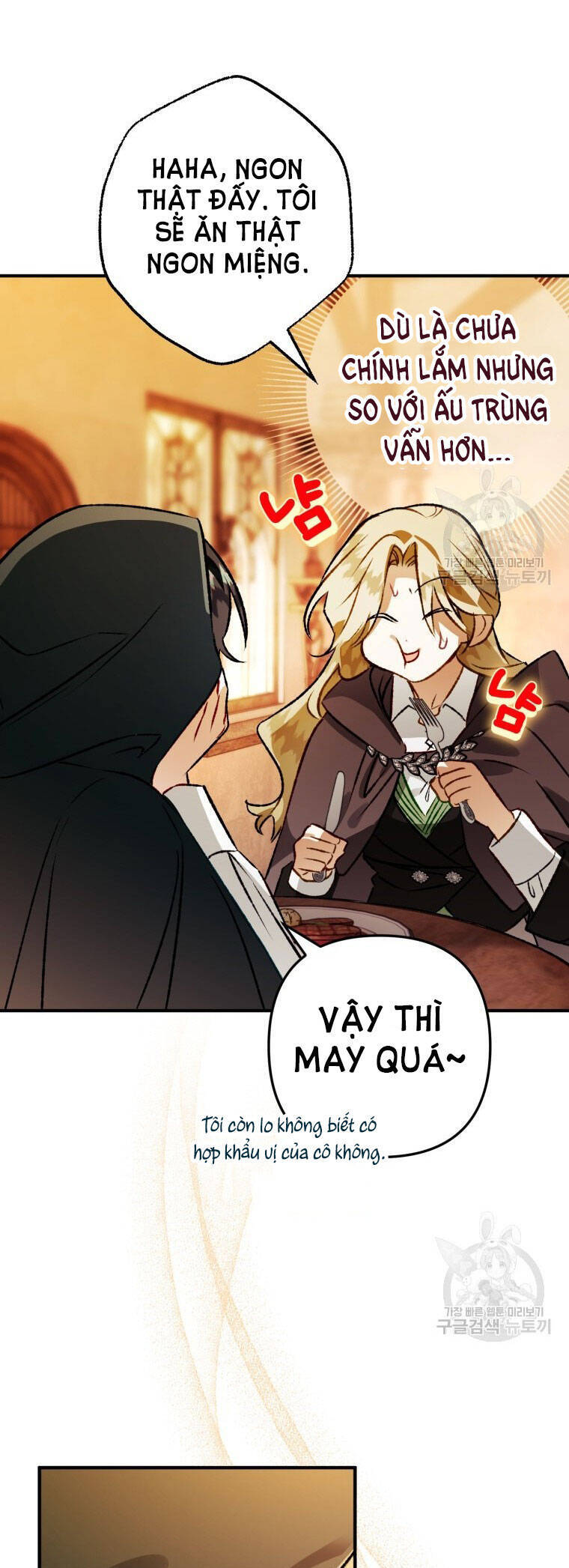 Bỗng Nhiên Tôi Trở Thành Quạ Đen!! Chapter 77 - Trang 2