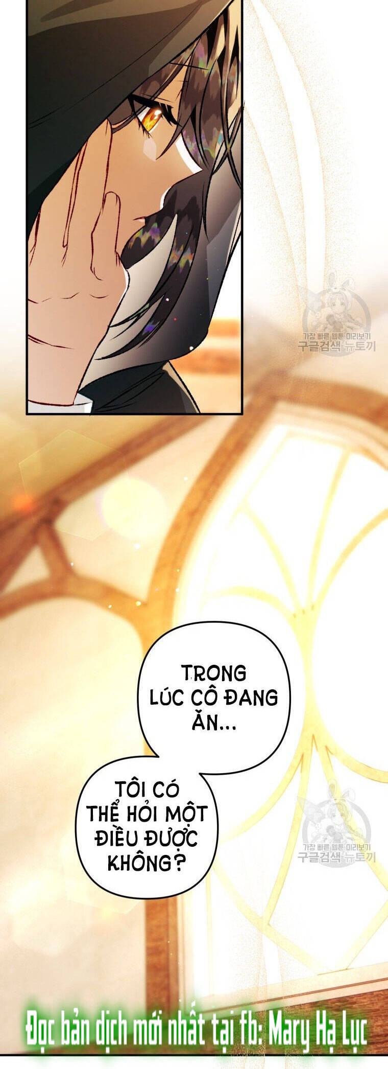 Bỗng Nhiên Tôi Trở Thành Quạ Đen!! Chapter 77 - Trang 2