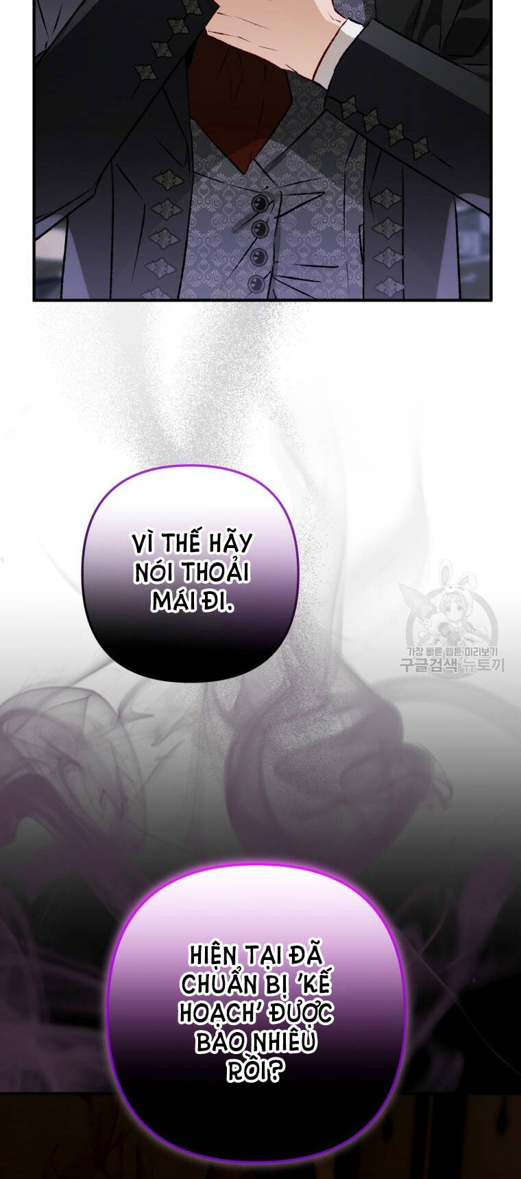 Bỗng Nhiên Tôi Trở Thành Quạ Đen!! Chapter 79.1 - Trang 2