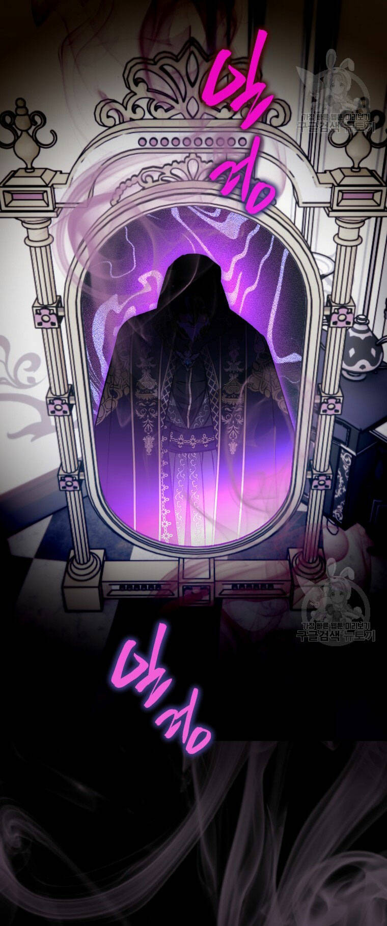 Bỗng Nhiên Tôi Trở Thành Quạ Đen!! Chapter 79.1 - Trang 2