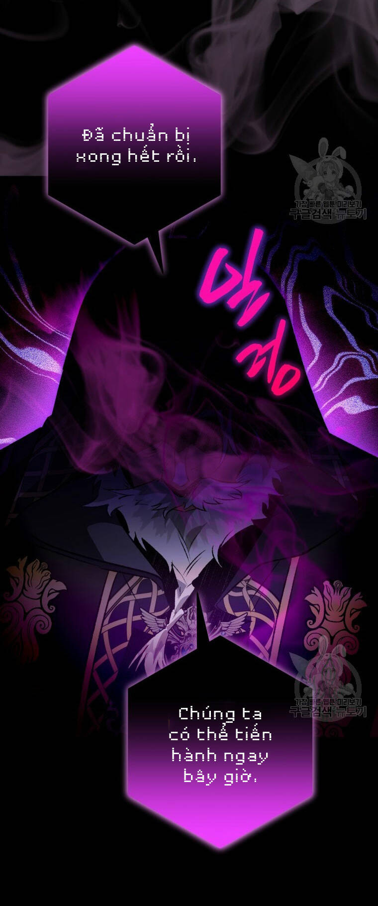 Bỗng Nhiên Tôi Trở Thành Quạ Đen!! Chapter 79.1 - Trang 2